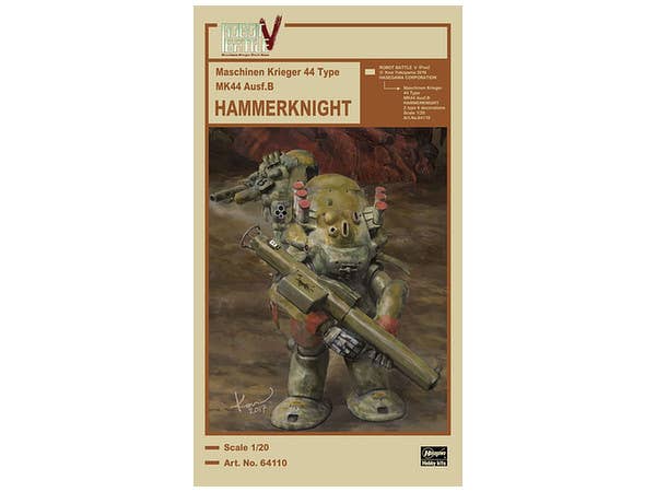1/20 ロボットバトルV 44型重装甲戦闘服 MK44B型 ハンマーナイト