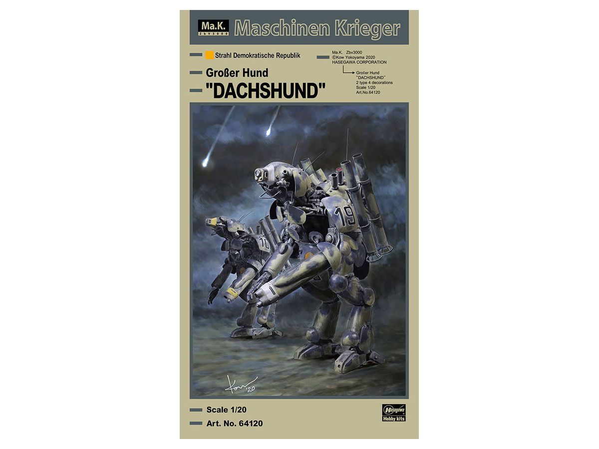 1/20 ヒューマノイド型 無人邀撃機 グローサーフント ダックスフント