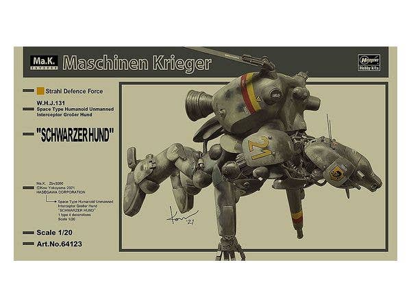 1/20 宇宙用ヒューマノイド型無人邀撃機 グローサーフント シュバルツフント