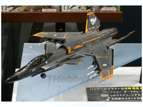 1/72 エースコンバット 震電2  ケイ・ナガセ カラー