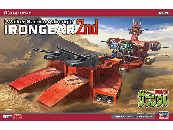 1/500 戦闘メカ ザブングル 二代目アイアンギアー | HLJ.co.jp