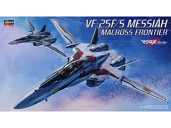 1/72 VF-25F/S メサイア マクロス F