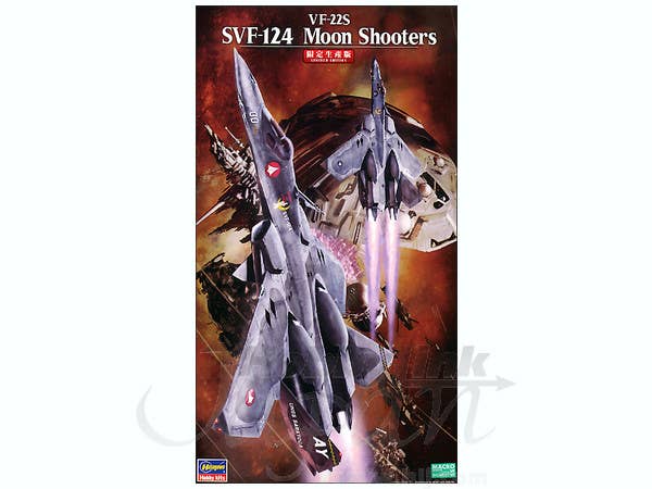 1/72 VF-22S SVF-124 ムーンシューターズ