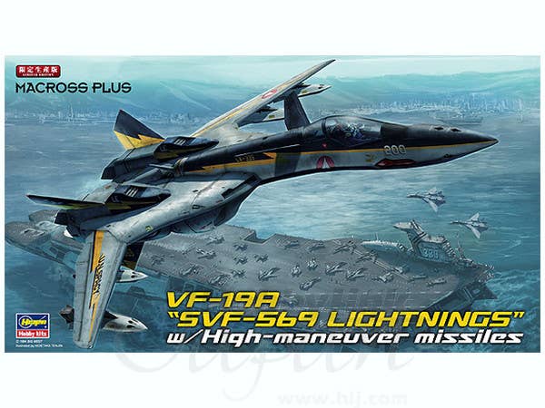 1/72 VF-19A SVF-559 ライトニングス w/ハイマニューバ ミサイル