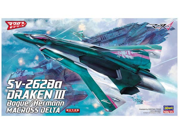 1/72 Sv-262Ba ドラケン3 ボーグ機/ヘルマン機 "マクロス デルタ"