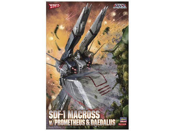 1/4000 SDF-1 マクロス艦 強攻型w/プロメテウス&ダイダロス