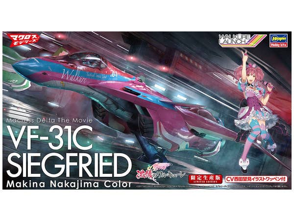 1/72 VF-31C ジークフリード "マキナ・中島 カラー" 劇場版マクロス デルタ