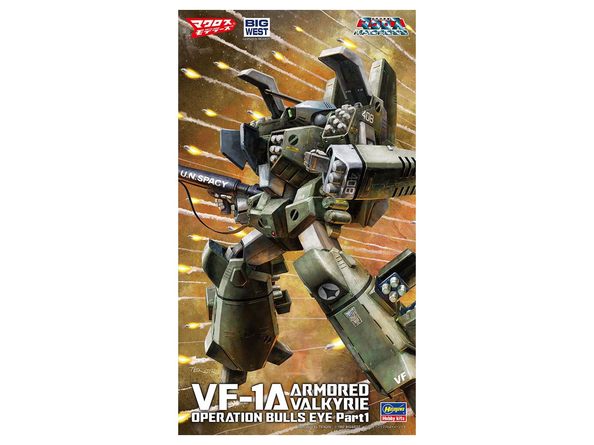 1/72 VF-1A アーマード バルキリー  ブルズアイ作戦 Part1