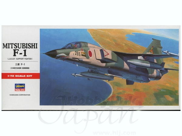 1/72 三菱 F-1