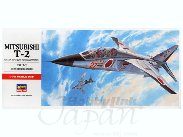 1/72 三菱 T-2
