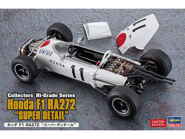hpi•racing 1/43 HondaF1 RA272 (#11)