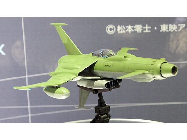 1/72 スペースウルフ SW-190 (宇宙海賊キャプテンハーロック)