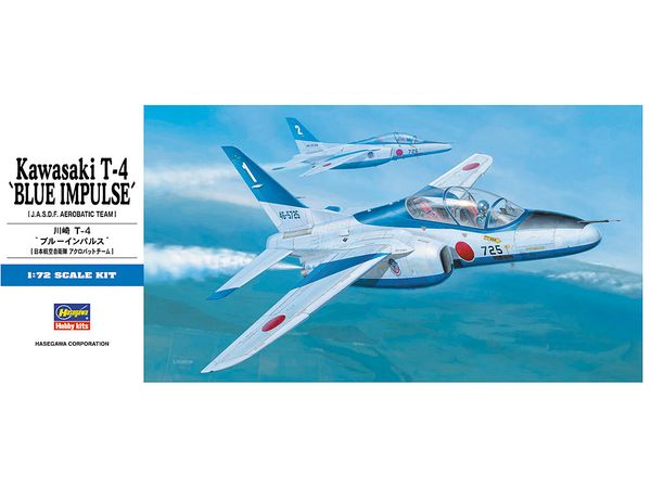 1/72 T-4 プルーインパルス 2002