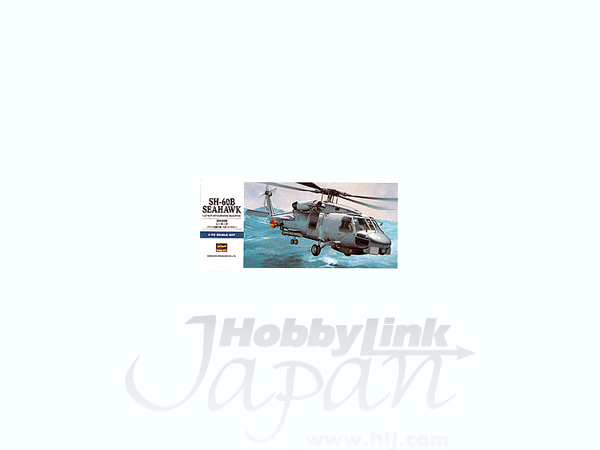 1/72 USN SH-60B シーホーク