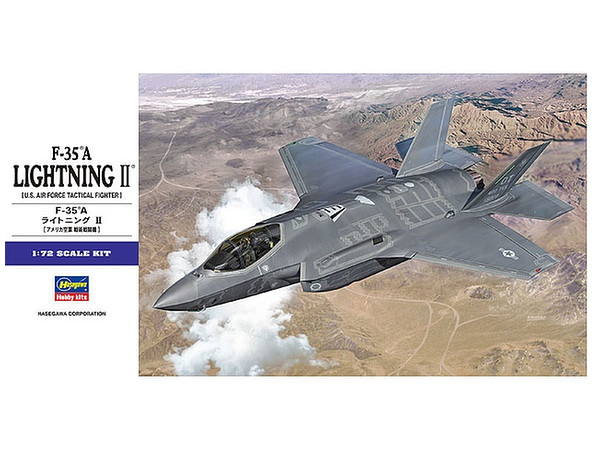 1/72 F-35A ライトニング 2