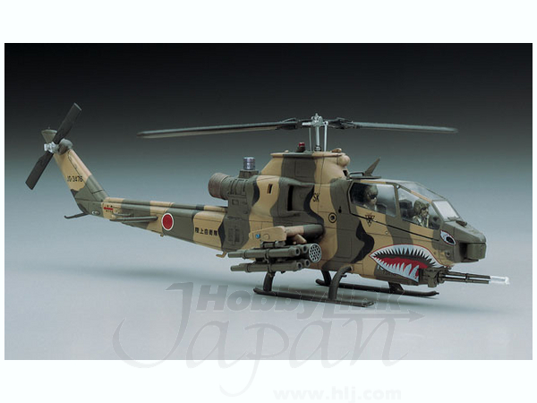 1/72 AH-1S コブラチョッパー・陸自