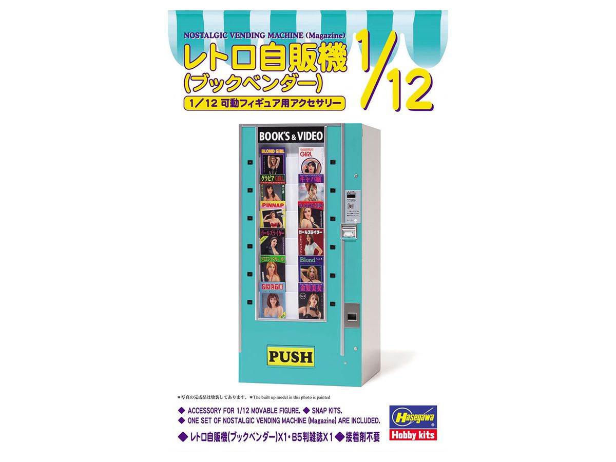 バインダー式 ポンポネットメモリーブック【平成レトロ】