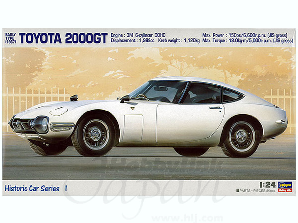 1/24 トヨタ セリカ 1600GT | HLJ.co.jp