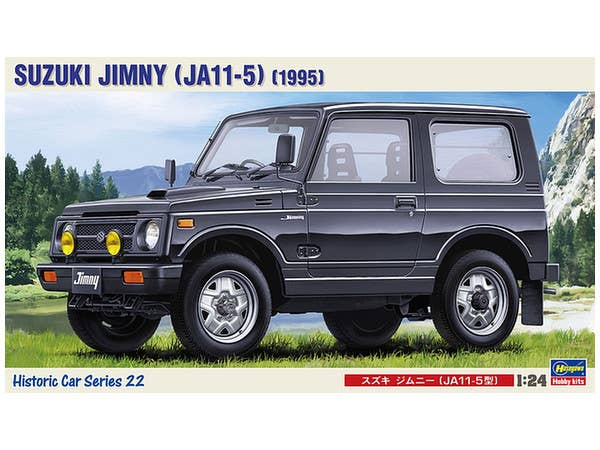 ジムニー V-JA11 5速MT(静岡)の中古車詳細 | 中古車なら