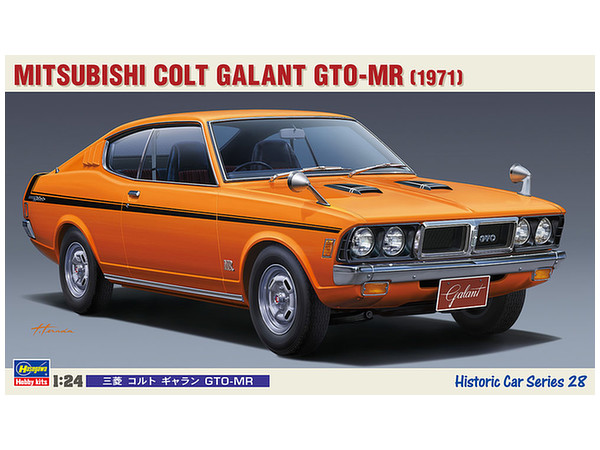 1/24 三菱 コルト ギャラン GTO-MR | HLJ.co.jp