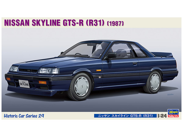 スペシャルスケール1／24国産名車コレクション アシェット