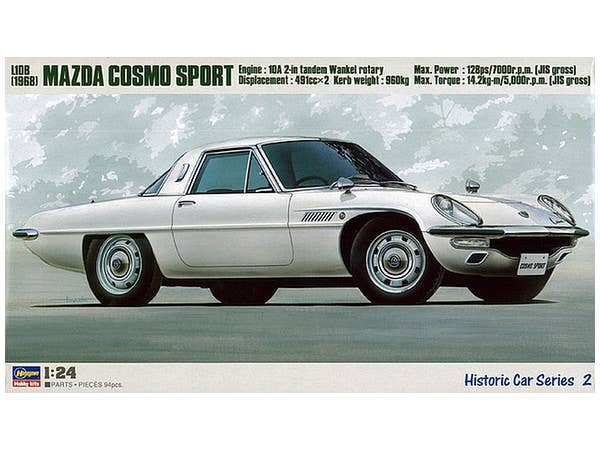 1/24 コスモ スポーツ L10B