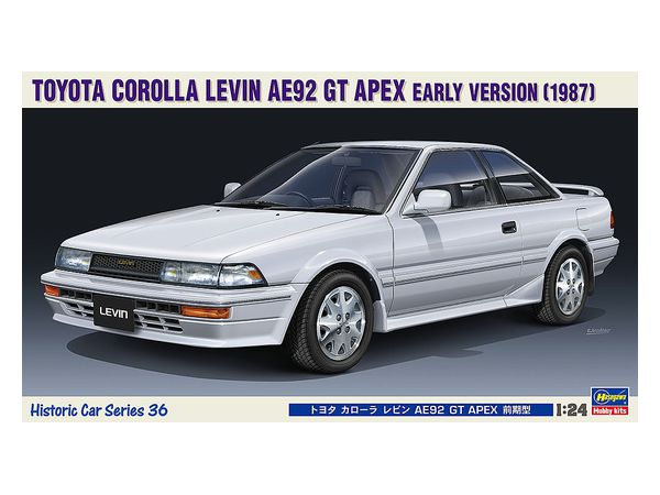 1/24 トヨタ カローラ レビン AE92 GT APEX 前期型