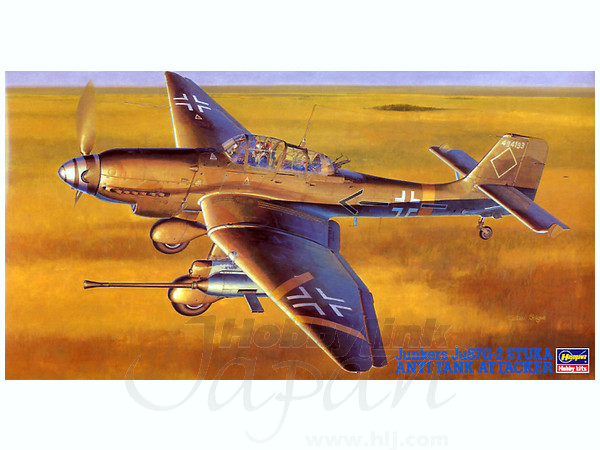 1/48 Ju87G-2 スツーカ タンクバスター