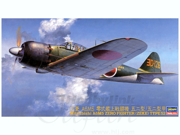 1/48 三菱 A6M5 零式艦上戦闘機 52型