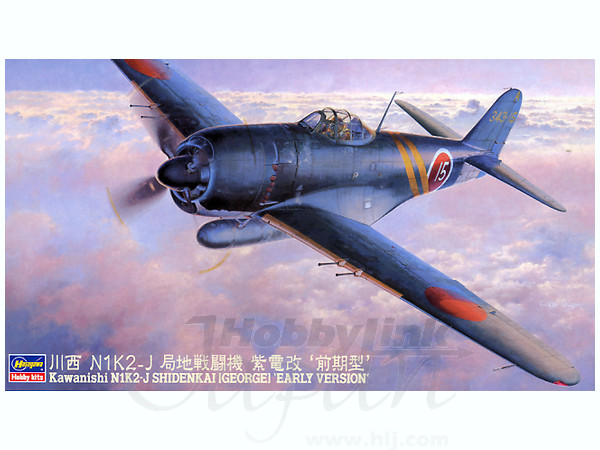 1/48 川西N1K2-J紫電改 前期型