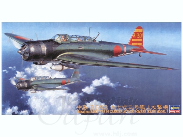 1/48 中島 B5N2 97式 3号 艦上攻撃機 (爆装)