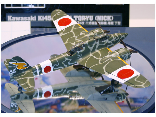1/48 川崎 キ45改 2式複座戦闘機 屠龍 丁型