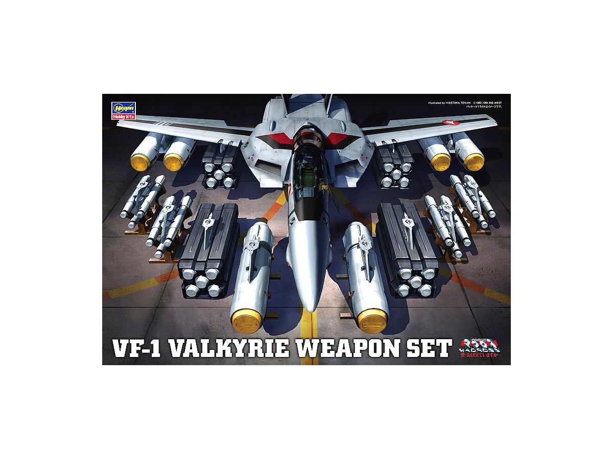 1/48 VF-1 バルキリー ウェポンセット