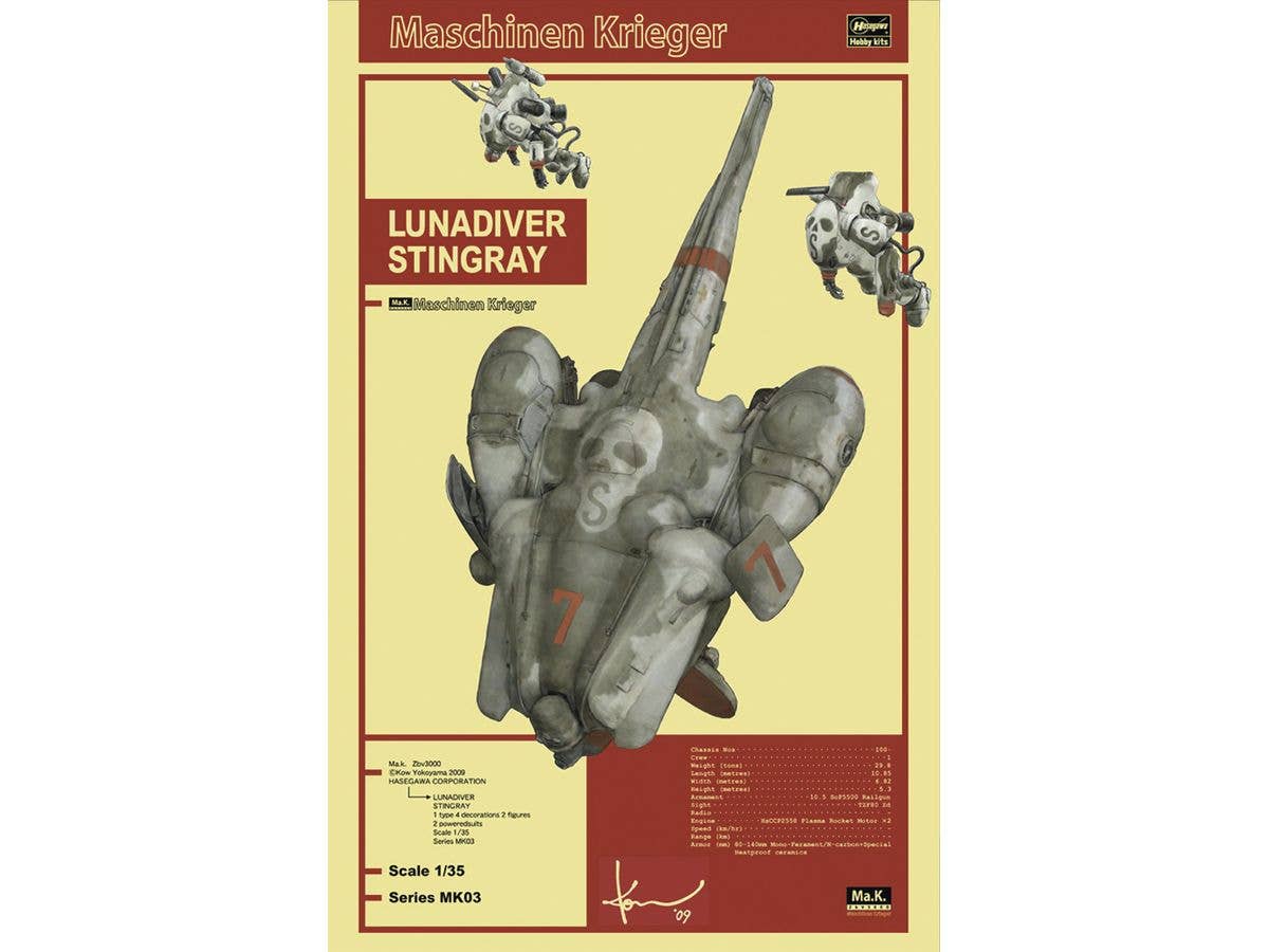 1/35 ルナダイバー スティングレイ