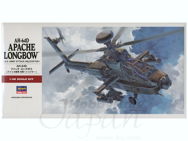 1/48 AH-64D アパッチ・ロングボウ