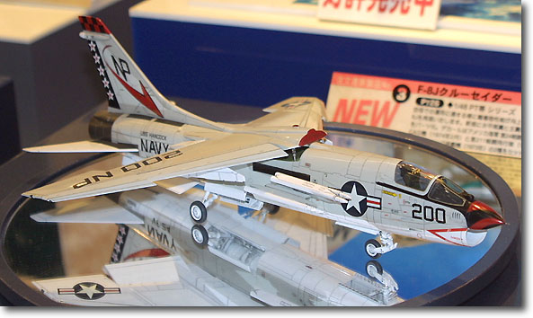 1/48 F-8J クルセイダー
