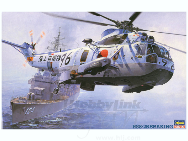 1/48 HSS-2B シーキング海上自衛隊