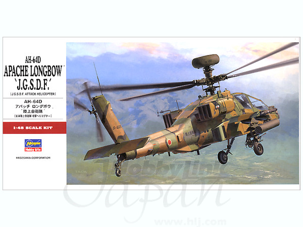 1/48 AH-64D アパッチロングボウ 陸上自衛隊