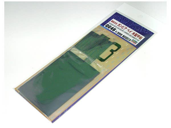 1/350 護衛空母 ガンビアベイ 木製甲板