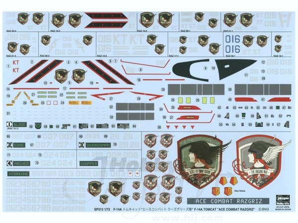 1/72 F-14A トムキャット エースコンバット ラーズグリーズ隊