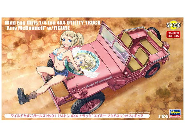 1/24 ワイルドたまごガールズ No.01 1/4トン 4x4トラック エイミー・マクドネル　w/フィギュア