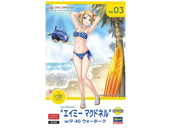 1/20 たまごガールズコレクション No.03 "エイミー マクドネル"w/P-40 ウォーホーク