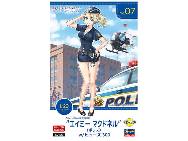 1/20 たまごガールズ コレクション No.07 エイミー マクドネル(ポリス) w/ヒューズ300