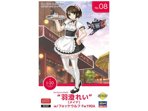 1/20 たまごガールズコレクション No.08 羽澄れい(メイド) w/フォッケウルフFw190A