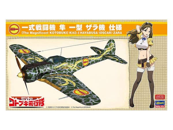 1/48 L-19/O-1 バードドッグ | HLJ.co.jp