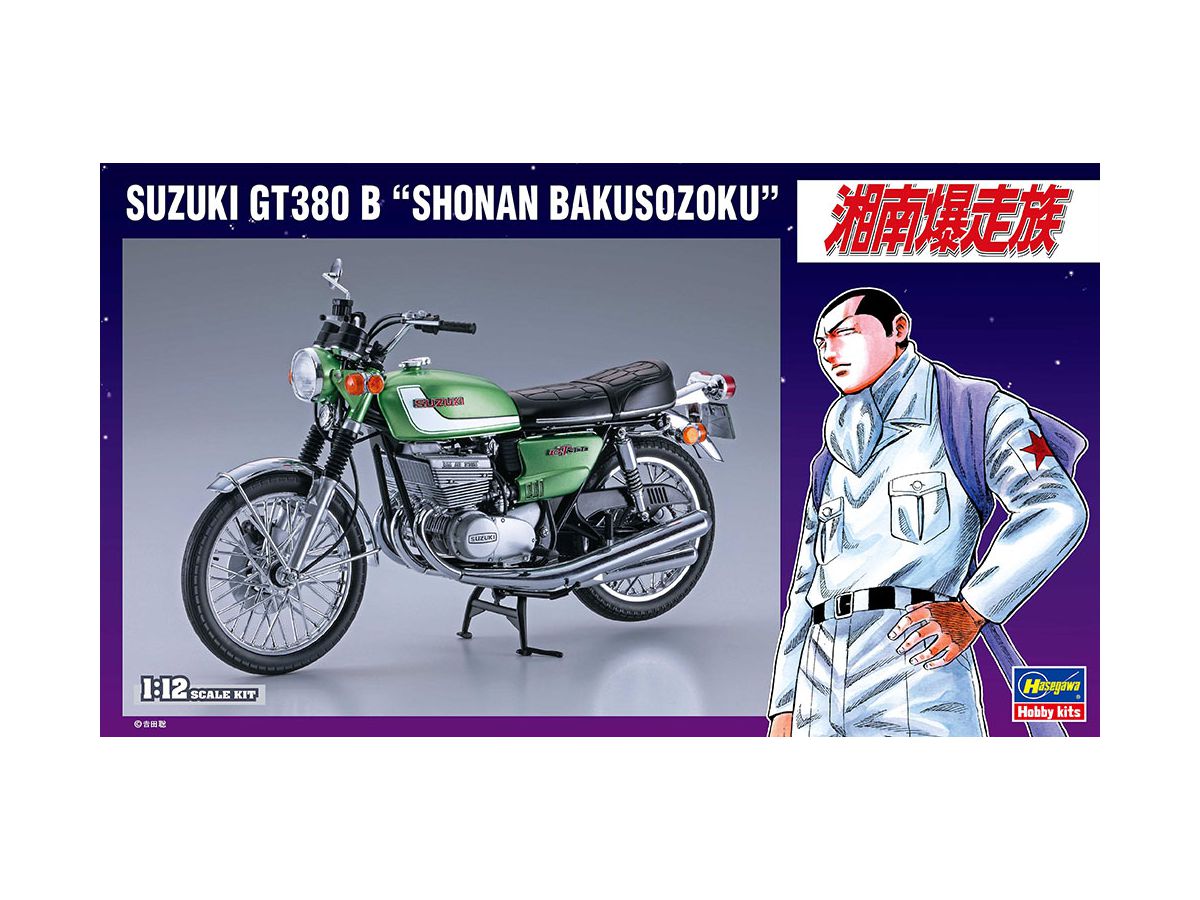 1/12 スズキ GT380 B 湘南爆走族 | HLJ.co.jp 1/12 スズキ GT380 B 湘南爆走族 | HLJ.co.jp