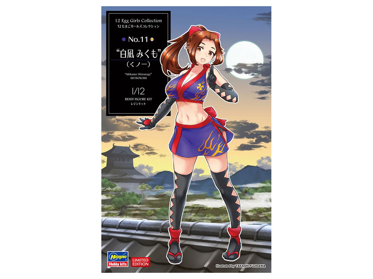 1/12 たまごガールズコレクション No.11 白凪 みくも(くノ一) SP469
