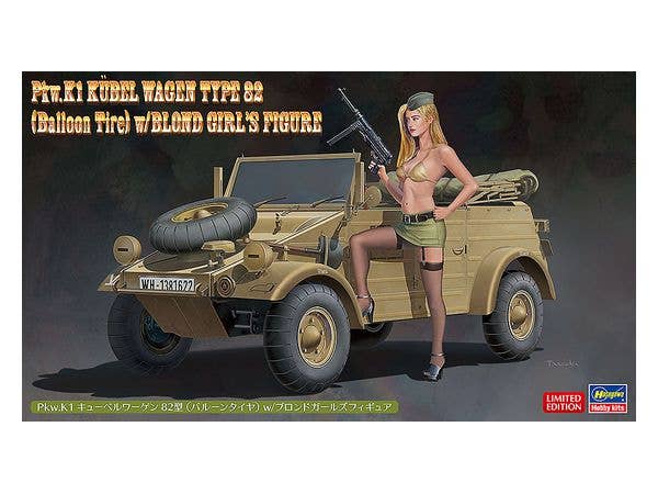 1/24 Pkw.K1 キューベルワーゲン 82型(バルーンタイヤ)w/ブロンドガールズ フィギュア