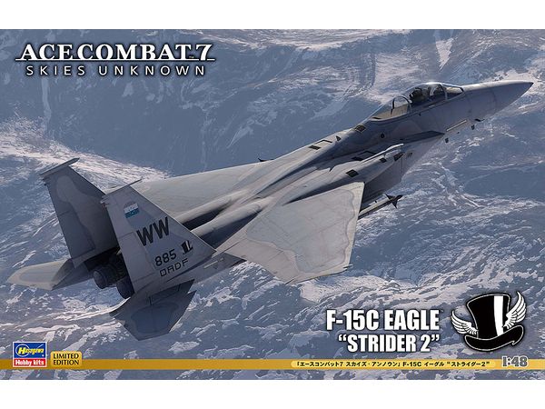 1/48 エースコンバット7 スカイズ・アンノウン F-15C イーグル ストライダー2