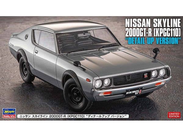 1/24 ニッサン スカイライン 2000GT-R (KPGC110) ディテールアップ バージョン